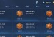 无尽魅力，无敌貂蝉攻略（挑战王者巅峰，掌握全能貂蝉的最强出装！）