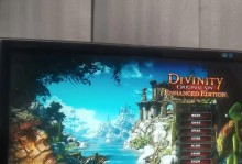 《探索神界原罪支线攻略》（在神界中挖掘原罪之秘）