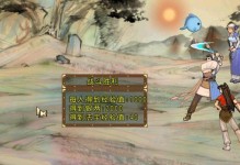 《天之痕手游新手攻略》（打造无敌天之痕，新手必读攻略！）