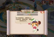 梦幻诛仙手游龙牙攻略（龙牙攻略一网打尽，助你成为顶尖剑侠！）