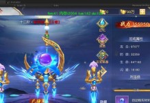 问道女娲攻略（以手游问道女娲攻略为主题，分享打造强大角色的关键技巧与心得）