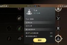 《天度手游攻略大全》（一步步成为天度世界的统治者！）