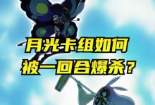 决斗之城配卡攻略（决斗之城配卡攻略，助你成为决斗大师！）