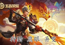 《守护雅典娜英雄出装攻略》（解析雅典娜的最佳装备选择，助你成为无敌战神）