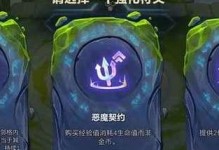 《魔兽契约手游攻略大揭秘》（魔兽契约手游攻略全攻略与秘籍）