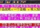 《卧龙山庄攻略》（探索卧龙山庄，成为传奇大师）