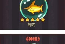 《咸鱼吕布梦魇出装最新攻略》（打造无敌吕布，掌握最强输出法则）