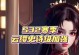 云缨最强出装攻略（解密云缨出装秘籍，带你征战无敌！）