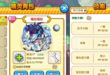手游白龙攻略（揭秘白龙手游中让你战无不胜的攻略技巧）