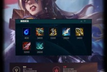 手游大乱斗炼金出装攻略（解密炼金师最强出装，助你称霸大乱斗！）