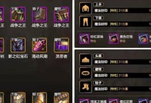 《大话西游女鬼手游攻略大全》（玩转女鬼，轻松通关，快速升级，独享乐趣！）