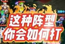 梦幻地煞攻略（玩转梦幻地煞，成为最强玩家！）