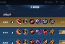 以戈雅最强铭文出装攻略（一位戈雅玩家的经验分享）