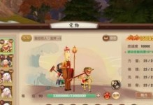 寻仙手游侍宠变异攻略（提升侍宠实力，畅享更多游戏乐趣）