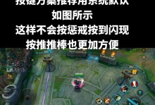 S11诺手出装攻略（剑指荣耀，破除束缚！）
