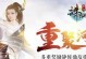 诛仙手游妖孽疯猫攻略（解锁全新玩法，战胜妖孽疯猫，成为无尽秘境的王者！）