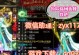 怒火一刀攻略（成为顶尖战士，征服战场的秘籍公开！）