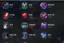 全面解析新版周瑜六神出装攻略（火热战场，战无不胜！——探索最强周瑜出装方案）