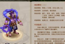 问道手游新生儿强化攻略（掌握技巧助您成为强者）