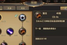 暗黑手游技能拓展攻略（提升技能多样性，玩转暗黑手游）