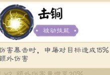 画江湖手游攻略