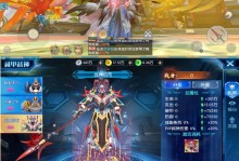 《以情缘修仙手游攻略》（探索修仙之路，开启情缘奇遇）