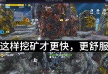 玩转手游，掌握日常挖矿攻略（挖矿攻略详解，让你成为手游大师）