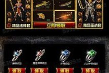 《烈火霸业单机版攻略》（攻略详解及技巧分享，让你稳坐游戏霸业之巅）