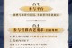斗气苍穹手游攻略（斗气苍穹手游攻略，助你稳坐巅峰！）