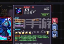 《征战勇者契约手游，全面攻略指南》