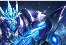 《王者冰刃吉他版本出装攻略》（打造最强王者冰刃，出装不可忽视的关键！）
