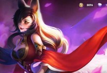 《征服苍月岛，揭秘最强出装攻略》（用这个，你将一统苍月岛）