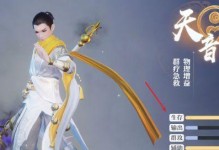 《探索凛骨剧情，揭开梦幻手游的神秘面纱》（神秘的剧情世界，探寻凛骨故事线索，引爆梦幻手游乐趣！）
