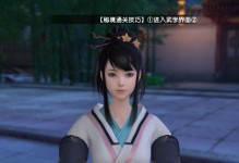 秦时明月手游墨家搬砖攻略（墨家搬砖攻略帮你成为游戏高手！）