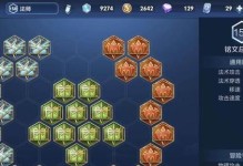 高端局职业选手出装攻略（打造无懈可击的装备搭配，向胜利进发！）