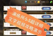 RE手游训练攻略大全（从小白到高手，全面提升你的训练技巧！）
