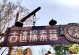 失落冒险家之墓攻略指南（揭开古墓之谜，探索宝藏的奇幻之旅）