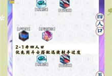 《掌握手游卡沙的攻略，成为顶尖玩家！》（卡沙攻略大揭秘，让你成为手游之王！）