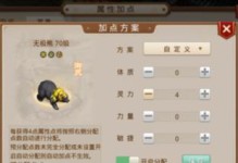 《问道手游职业选择攻略》（如何选择最适合自己的职业，轻松享受游戏乐趣）
