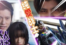 《纯爱战士技能加点攻略》（提升战力、赢得战斗胜利的最佳选择）