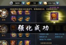 《拔剑格斗手游攻略大全》（掌握拔剑格斗的绝技，成为无敌战士！）