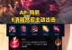 无限火力锤石出装攻略（精准操作与合适装备，成就无敌锤石！）