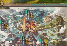 《轩辕传奇手游庄园攻略大全》（打造最强庄园，征战天下！）