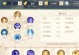 神雕侠侣手游六回攻略（打破瓶颈，迈向巅峰！）