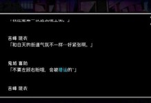 《以逃离鬼城手游攻略为主题的绝妙冒险之旅》（体验逃生解谜的刺激快感，探索恐怖鬼城的秘密！）
