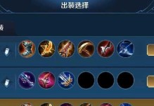 《鲁班最强出装实战演练攻略》（打造无敌输出，玩转鲁班必备装备）