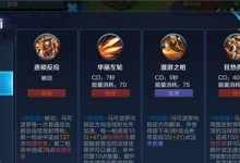 《不朽之王挽歌出装攻略最新》（以“无尽之刃”为关键，解读不朽之王的最佳装备选择和技巧技术。）