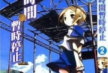 大圣娶亲技能搭配攻略（无敌猴王大闹婚礼，绝世神技帮你成婚）