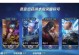 韩信最强出装和铭文攻略（打造无敌战神，征战沙场尽在掌握）
