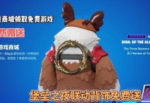 Fortnite手游攻略（绝地求生之外，玩转Fortnite手游的关键技巧与心得）